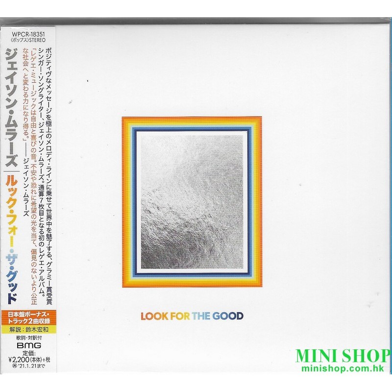Jason Mraz Look For The Good 日版