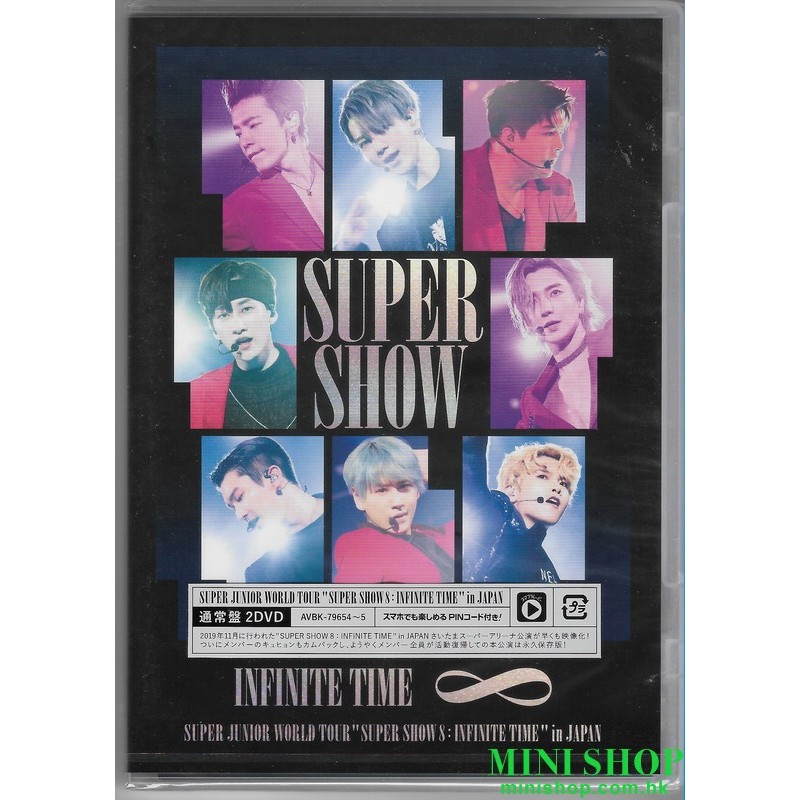 通常DVD SUPER JUNIOR WORLD TOUR ''SUPER SHOW 8: INFINITE TIME'' IN