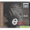 周華健 - 聽健16首廣東精選 滾石SACD系列