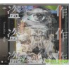 Yorushika／盜作 台壓版