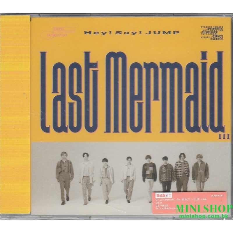Hey! Say! JUMP／Last Mermaid… 通常盤(CD ONLY) 台壓