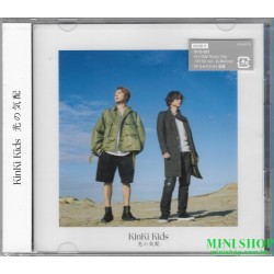 kinki kids 光之気配 【初回盤B】CD+DVD-B