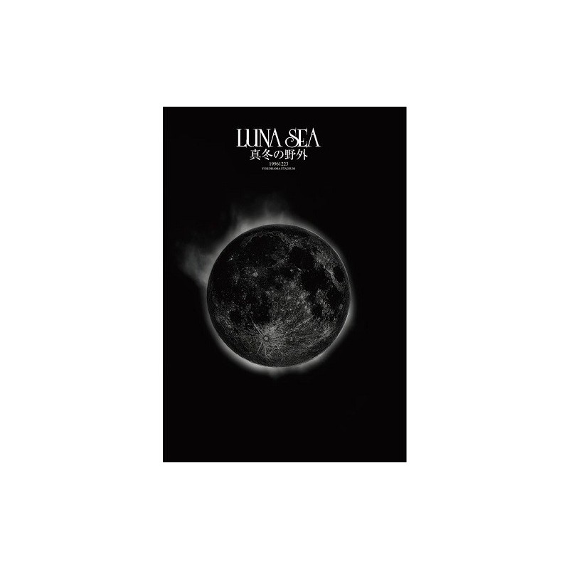 LUNA SEA - MAFUYU NO YAGAI / MANATSU NO YAGAI