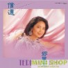 [LP]鄧麗君TERESA TENG - TSUGUNAI