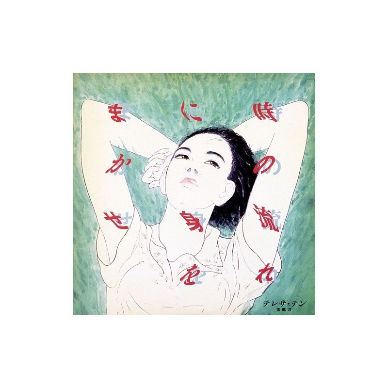 [LP]鄧麗君TERESA TENG - TOKINO NAGARENI MIO MAKASE
