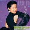 [LP]鄧麗君TERESA TENG - WAKARE NO YOKAN