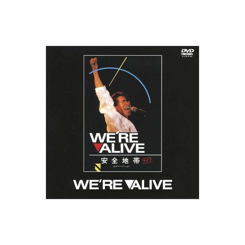 安全地帯 ANZEN CHITAI - ANZEN CHITAI LIVE '84 SUMMER TOUR YORI WE'RE ALIVE