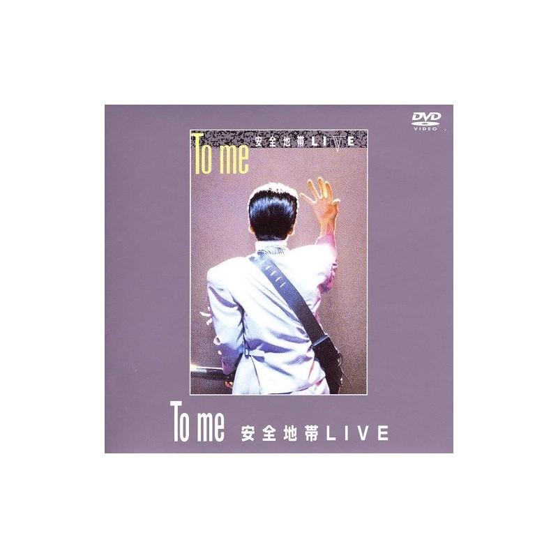 安全地帯 ANZEN CHITAI - TO ME ANZEN CHITAI LIVE