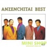 安全地帯 ANZEN CHITAI - ANZEN CHITAI BEST