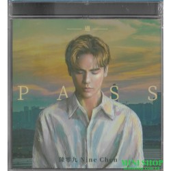 陳零九 - 過 PASS 平裝版
