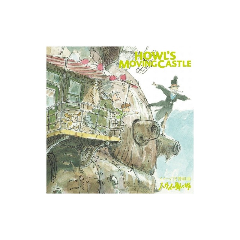 霍爾的移動城堡 久石譲 JOE HISAISHI -   HOWL'S MOVING CASTLE - IMAGE SYMPHONIC SUITE