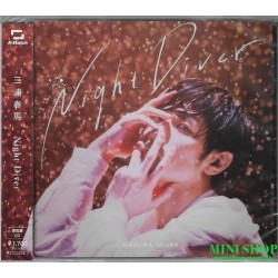 三浦春馬 Night Diver  [通常盤, CD...