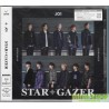 JO1 STARGAZER 【初回限定盤B】