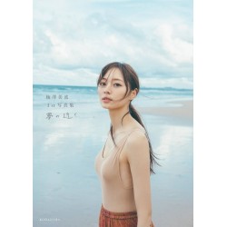 乃木坂46 梅澤美波写真集 「タイトル未定」