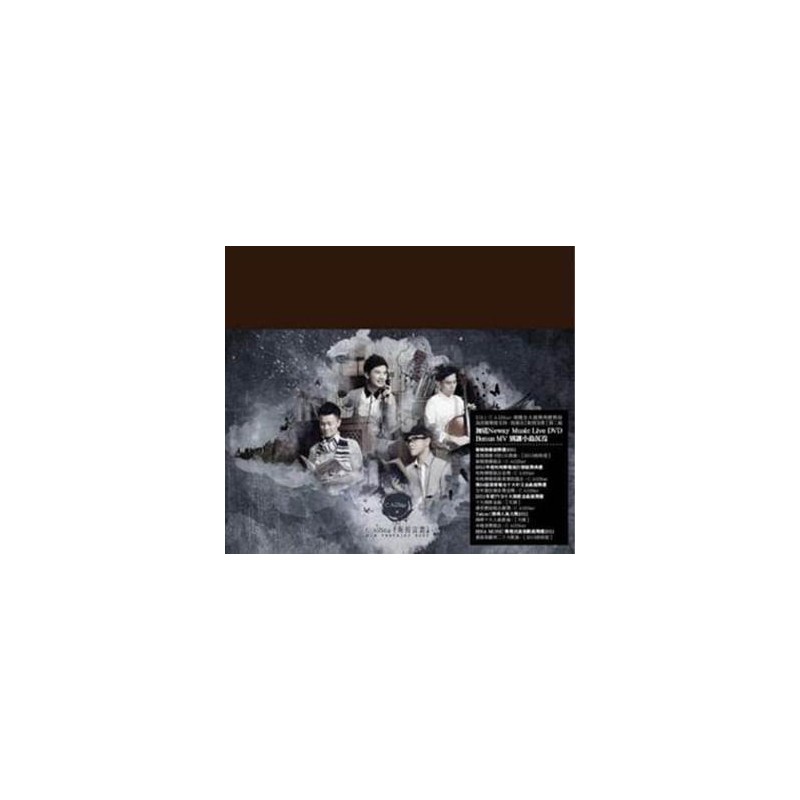 C AllStar - 新預言書 (CD+2DVD)