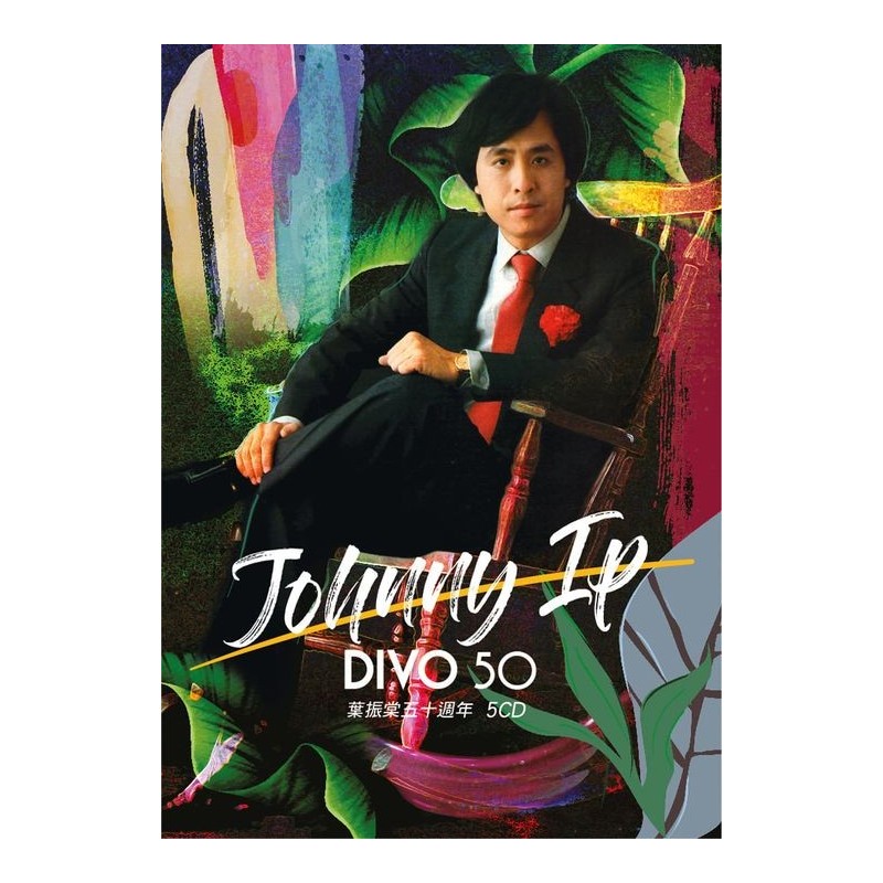葉振棠- DIVA 50 (5CD)