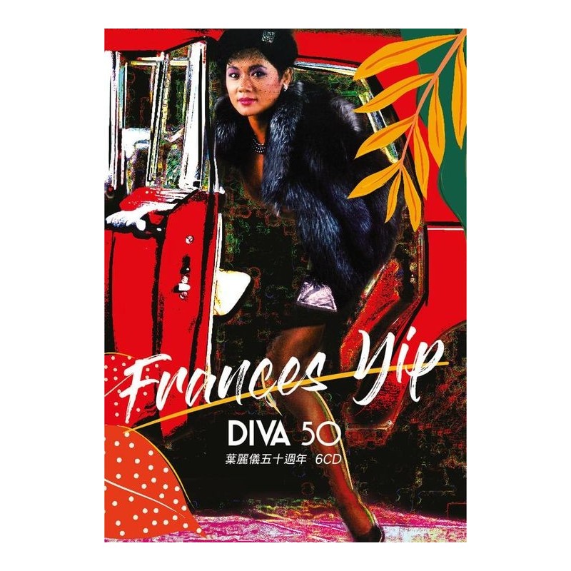 葉麗儀- DIVA 50 (6CD)