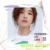蘇慧倫 -生命之花Flower of Life - 蘇慧倫30週年精選輯 (2CD)