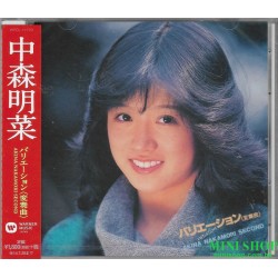 中森明菜 Akina Nakamori...