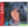 中森明菜 Akina Nakamori Variation Akina Nakamori Second