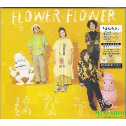 FLOWER FLOWER  ???? [初回限定盤,...