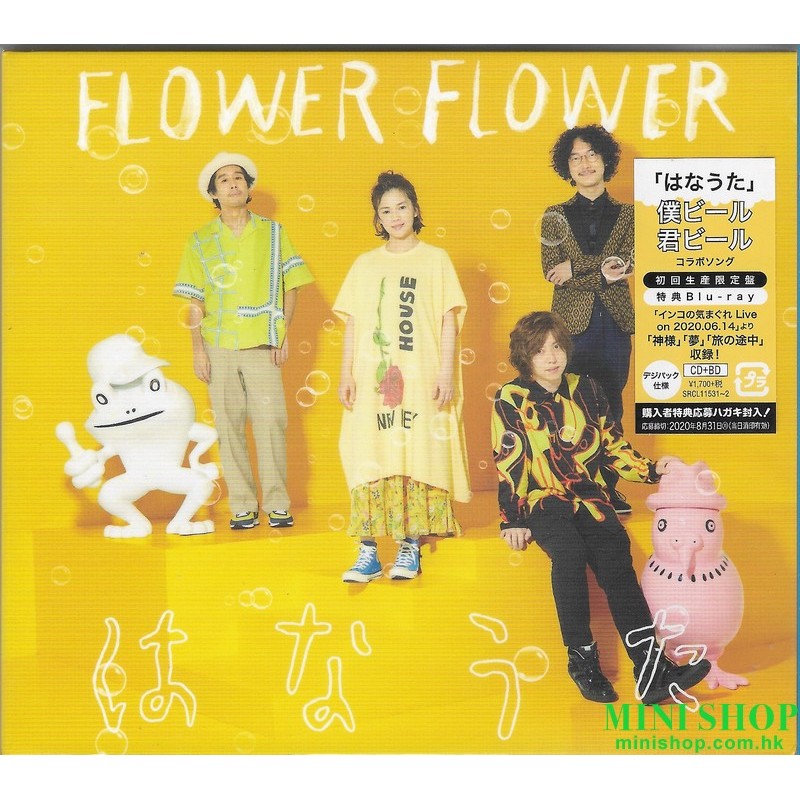 FLOWER FLOWER  ???? [初回限定盤, CD+Blu-ray]