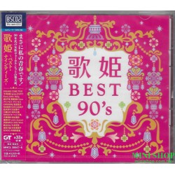 歌姫～BEST90's～ [Blu-spec CD2]