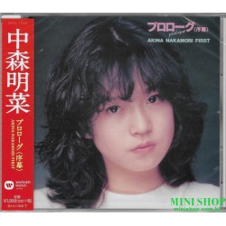 中森明菜 AKINA NAKAMORI FIRST