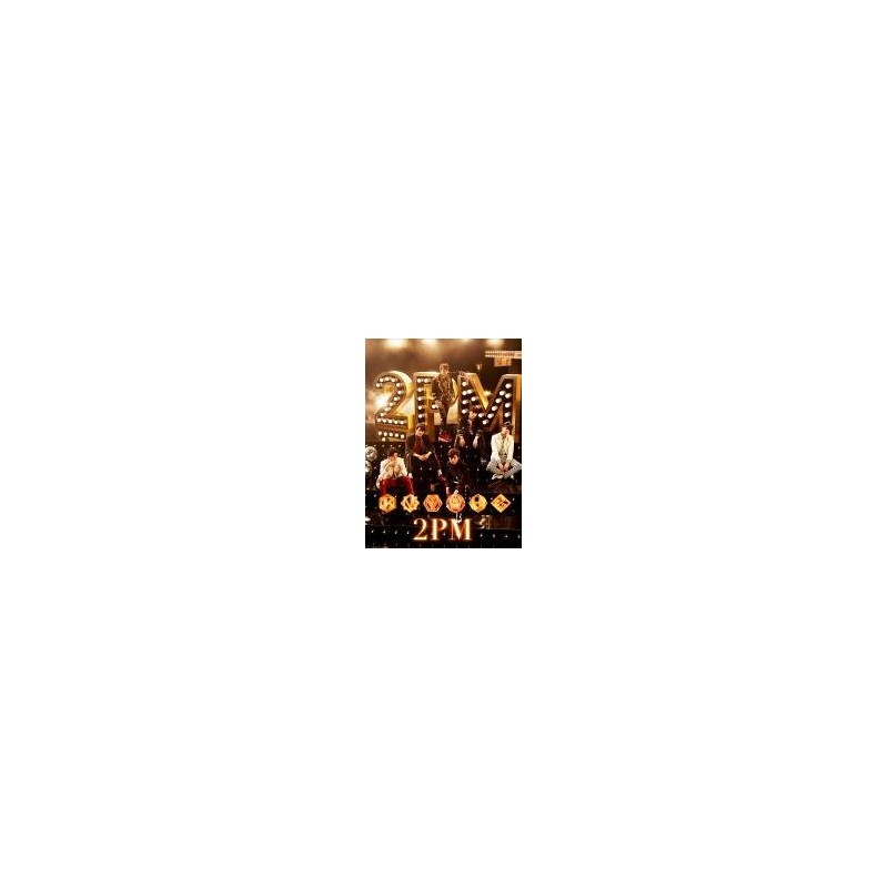 2PM OF 2PM (2CD豪華寫真盤) 台壓版