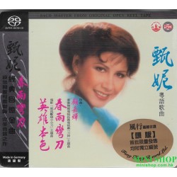 甄妮  《春雨彎刀 》HYBRID SACD