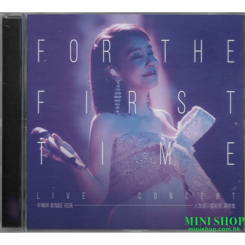 辛曉琪 人生若只如初見演唱會 FOR THE FIRST TIME LIVE CONCERT (2CD)