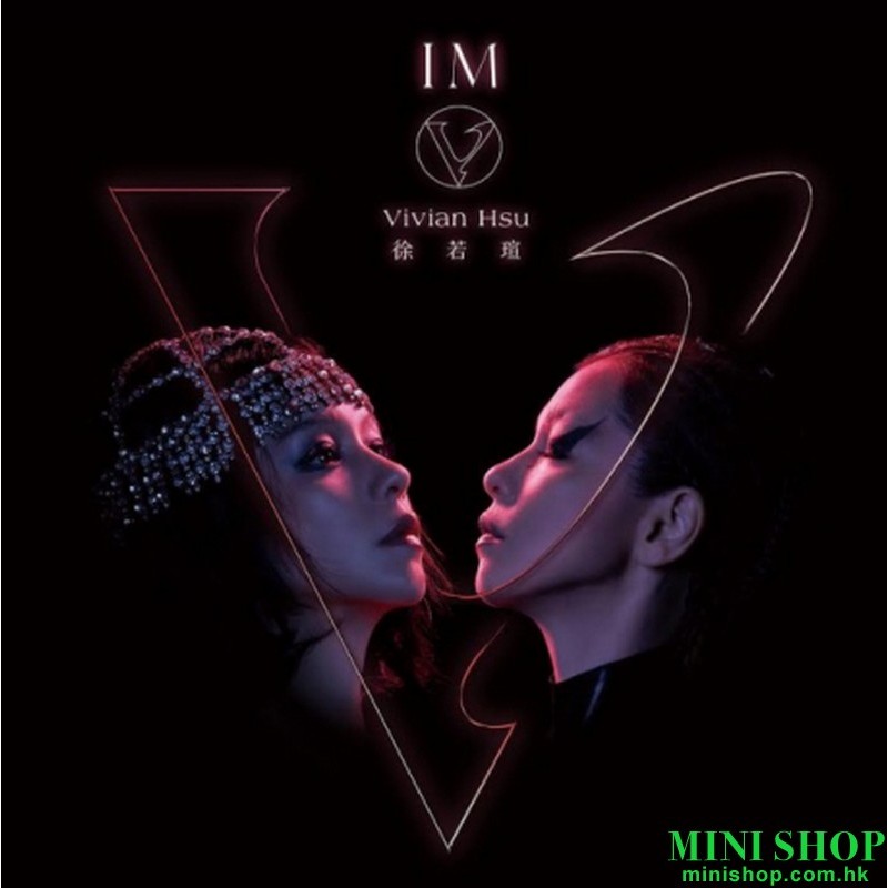 徐若瑄 VIVIAN HSU 《 I’m V 》新歌加精選 2CD