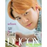 代購 韓國雜誌 D-ICON VOL.9 EXO SC  you are So Cool