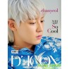 代購 韓國雜誌 D-ICON VOL.9 EXO SC  you are So Cool
