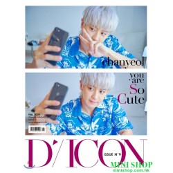 代購 韓國雜誌 D-ICON VOL.9 EXO SC  you are So Cool