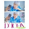 代購 韓國雜誌 D-ICON VOL.9 EXO SC  you are So Cool
