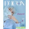代購 韓國雜誌 D-ICON VOL.9 EXO SC  you are So Cool