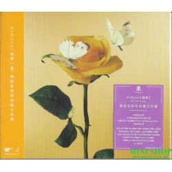 愛繆 (Aimyon) 聽說有好吃的義大利麵...
