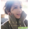 Elly艾妮 – Closer (德版)