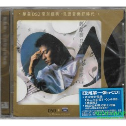 劉德華  ANDY 只知道此刻愛妳