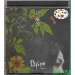 萬芳 - 給你們 (限量預購版)
