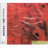 愛繆 - 青春的悸動 精裝台壓盤