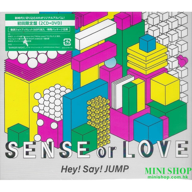 HEY! SAY! JUMP/SENSE or LOVE [初回限定版, 2CD+DVD]