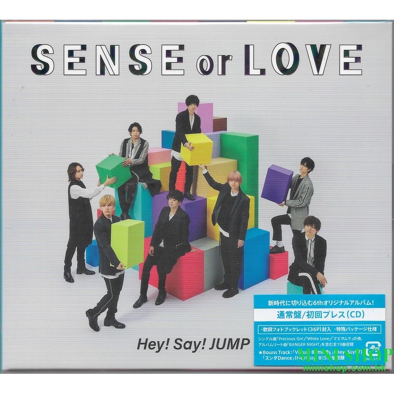 HEY! SAY! JUMP/SENSE or LOVE [普通版初回式樣, CD ONLY]