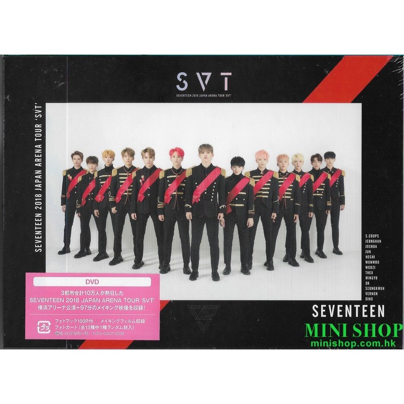 DVD SEVENTEEN 2018 JAPAN ARENA TOUR 'SVT' (2DVD+PHOTO BOOK)