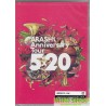 日通 DVD 嵐 ARASHI Anniversary Tour 5×20 DVD