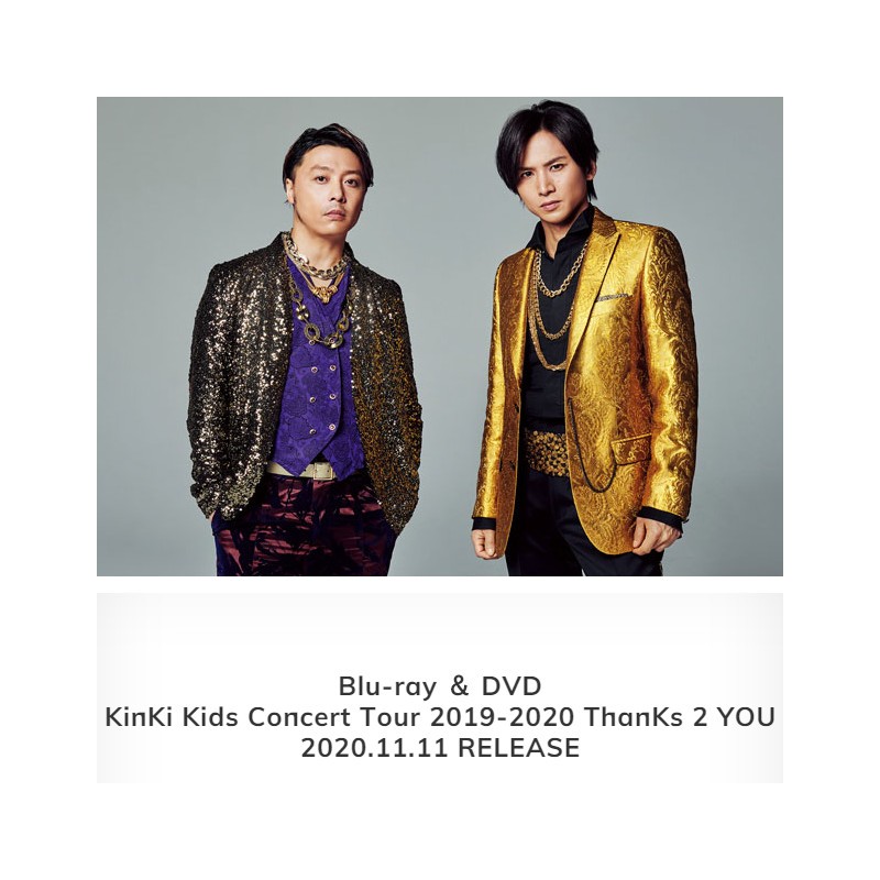 初回DVD KinKi Kids Concert Tour 2019-2020 ThanKs 2 YOU