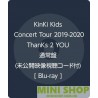 【Amazon.co.jp限定】 通常BD KinKi Kids Concert Tour 2019-2020 ThanKs 2 YOU