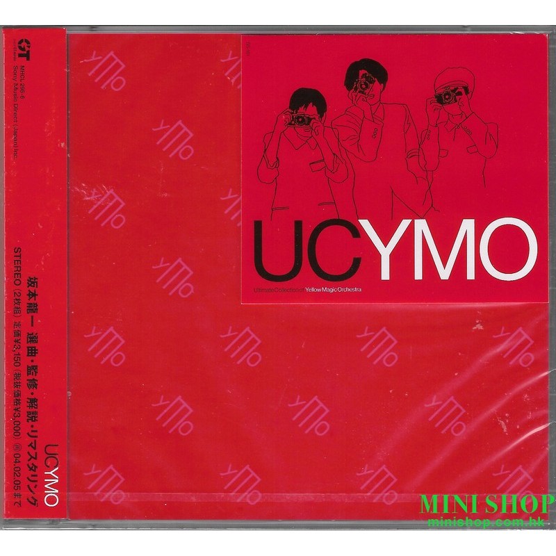 YELLOW MAGIC ORCHESTRA - UC YMO [Ultimate Collection of Yellow Magic Orchestra] （通常盤）
