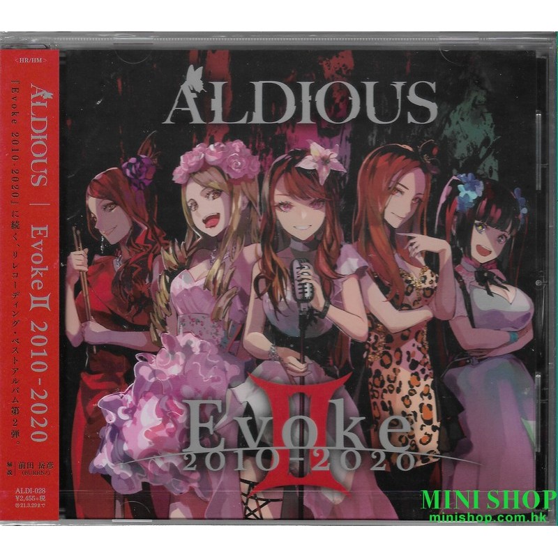 Aldious Evoke 2 2010-2020